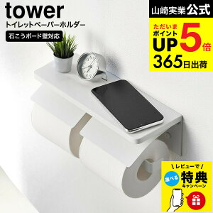 yr[Tz [ EH[gCbgy[p[z_[ ^[ _u ΂{[hǑΉ ] R  tower 1299 1300 zCg ubN / 2A [ I It Jo[ gCpi JGS d
