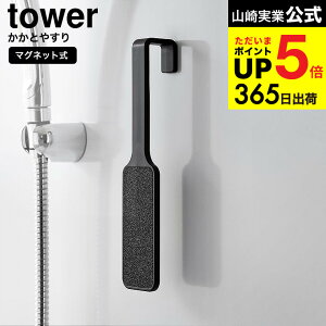 [ }OlbgƂ₷ ^[ ] R  tower 1306 1307 zCg ubN / tbg  p PA p tbNt oX[ C [ ^[V[Y yamazaki JGS d