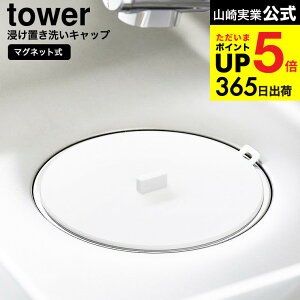 [ }OlbgZu􂢃Lbv ^[ ] R  tower 1316 1317 zCg ubN / u ~Lbv r W R ӂ Y | VR ^[V[Y yamazaki