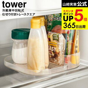 [ ①ɒ]d؂tg[ ^[ XNGA ] R Lb`  tower 1324 1325 zCg ubN / ①ɓ [ g[ ] bN ①Ɏ[ ^[V[Y yam