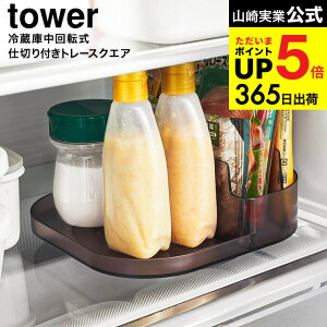 [ ①ɒ]d؂tg[ ^[ XNGA ] R Lb`  tower 1324 1325 zCg ubN / ①ɓ [ g[ ] bN ①Ɏ[ ^[V[Y yam