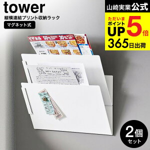 [ }OlbgcAvg[bN ^[ 2g ] R  tower 1341 1342 zCg ubN /  vgP[X Vs G [ ①ɉ Lb`pl ^[V[