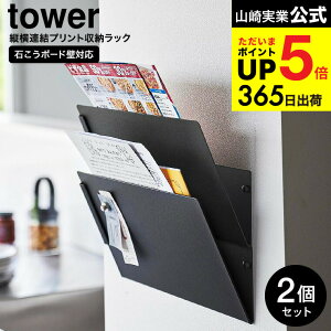 [ EH[cAvg[bN ^[ ΂{[hǑΉ 2g ] R  tower 1343 1344 zCg ubN /  vgP[X }KWbN ^ubg X}z G r