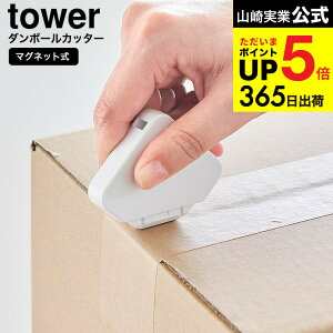 [ }OlbgZ~bN_{[Jb^[ ^[ ] R  tower 1351 1352 zCg ubN / i{[ Jb^[ J ֔ ①ɉ Lb` [ ^[V[Y yamazaki J