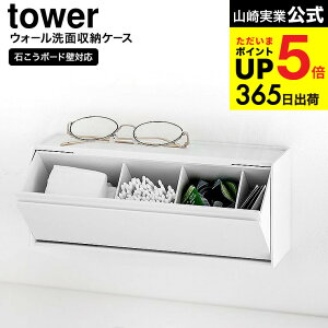 [ EH[ʎ[P[X ^[ ΂{[hǑΉ ] R  tower 1355 1356 zCg ubN / RX[ ʑ ʏ   Rbg Ȗ_ R^Ng [ ^[
