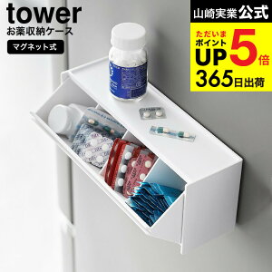 [ }Olbg&Tvg[P[X ^[ ] R  tower 1357 1358 zCg ubN / sP[X ①ɉ Lb` XpCX ٓpi X^bLO [ yamazaki ^