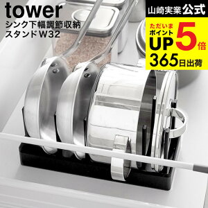 [ VNߓW&tCp[X^h ^[ W32 ] R  tower 1359 1360 zCg ubN / 32cm Lb`[ W tCp  X^h fBbVbN   