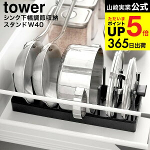 [ VNߓW&tCp[X^h ^[ W40 ] R  tower 1361 1362 zCg ubN / 40cm Lb`[ W tCp  X^h fBbVbN   