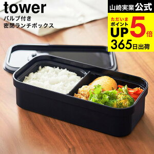 X[p[SALESi|CgUPI[ Ⓚ͂p̃Û܂ܓout`{bNX ^[ ] R  tower 1363 1364 zCg ubN / 750mL ٓ ۑe dq