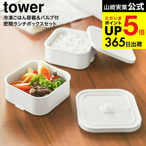 [ Ⓚ͂e&out`{bNXZbg ^[ ] R  tower 1365 1366 zCg ubN / ٓ 2i dqW Ⓚ H@ OK Ut  yamazaki ^[V