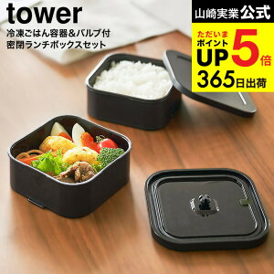 [ Ⓚ͂e&out`{bNXZbg ^[ ] R  tower 1365 1366 zCg ubN / ٓ 2i dqW Ⓚ H@ OK Ut  yamazaki ^[V