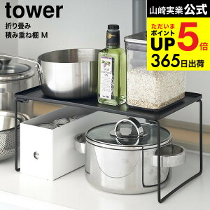 [ ܂ݐςݏd˒I ^[ M ] R  tower 1367 1368 zCg ubN / Lb` VN [ ʏ Ԏ[ RbN u bN ^[V[Y yamazaki JGS dej cp