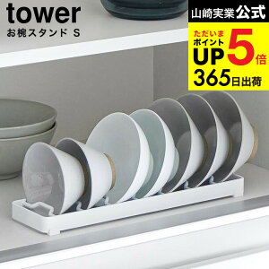 [ oX^h ^[ S ] R  tower zCg ubN 1371 1372 / H탉bN HI VN Lb` pi [ ǂԂ蔫 [M {E M X^h   ^[V[