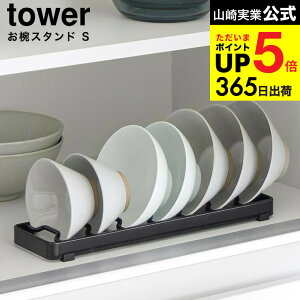 [ oX^h ^[ S ] R  tower zCg ubN 1371 1372 / H탉bN HI VN Lb` pi [ ǂԂ蔫 [M {E M X^h   ^[V[