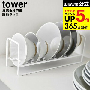 [ o&q[bN ^[ ] R  tower 1397 1398 zCg ubN / fBbVbN fBbVX^h MX^h o q H[ ^[V[Y yamazaki J