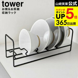 [ o&q[bN ^[ ] R  tower 1397 1398 zCg ubN / fBbVbN fBbVX^h MX^h o q H[ ^[V[Y yamazaki J