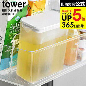 [ Iɓ␅ ^[ 1L ] R  tower Lb` 1690 1691 zCg ubN / 1.0L sb`[ ①ɓ [ ␅|bg |bg ⒃ hA|Pbg ۑ ϔM H@Ή 