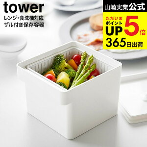 X[p[SALESi|CgUPI[ dqWEH@Ή Utۑe ^[ ] R  tower 1.3L 1777 1778 zCg ubN / ①ɓ Lb`[ ؂肩 ؂{E 