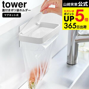 [ }OlbgWt|܃z_[ ^[ ] R  tower 1919 1920 zCg ubN / OpR[i[  S~ S~ ؂ S~܃z_[ VN Lb`pl ^C