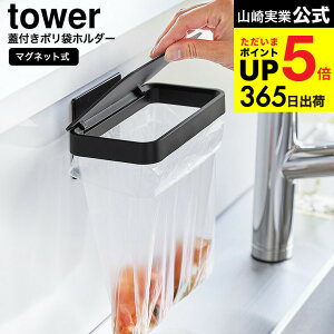 [ }OlbgWt|܃z_[ ^[ ] R  tower 1919 1920 zCg ubN / OpR[i[  S~ S~ ؂ S~܃z_[ VN Lb`pl ^C