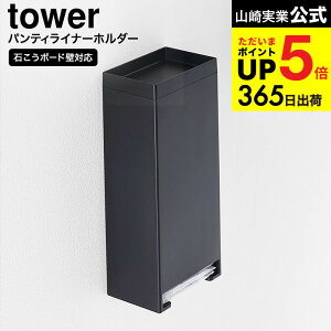 X[p[SALESi|CgUPI[ EH[peBCi[z_[ ^[ ΂{[hǑΉ ] R  tower 3080 3081 zCg ubN / gC pi ̃V[g [ 