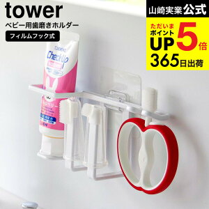 [ tBtbNxr[pZbgz_[ ^[ ] R  tower zCg ubN 8472 8473 / uVz_[ uVX^h uVu  Ԃp 