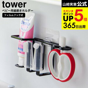 [ tBtbNxr[pZbgz_[ ^[ ] R  tower zCg ubN 8472 8473 / uVz_[ uVX^h uVu  Ԃp 