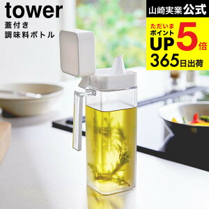 [ Wt{g ^[ ] R  tower 1517 1518 zCg ubN / 500mL IC{g  BlK[  rlK[ ݖ 傤 hbVO [ yamazaki ^[V[