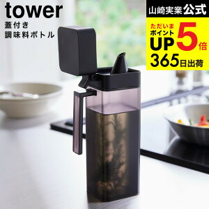[ Wt{g ^[ ] R  tower 1517 1518 zCg ubN / 500mL IC{g  BlK[  rlK[ ݖ 傤 hbVO [ yamazaki ^[V[