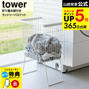 yr[Tz [ ܂݋rth[oXPbg ^[ ] R  tower 1462 1463 zCg ubN / C[oXPbg h[S 󂩂 JS 󕨓 