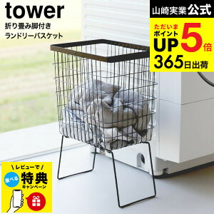 yr[Tz [ ܂݋rth[oXPbg ^[ ] R  tower 1462 1463 zCg ubN / C[oXPbg h[S 󂩂 JS 󕨓 