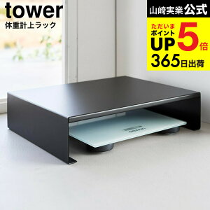 X[p[SALESi|CgUPI[ ̏dvドbN ^[ ] R  tower 10207 10208 zCg ubN / ʏ h[ Eߏ [ Ԏ[ wX[^[ yamazaki ^[V[Y 
