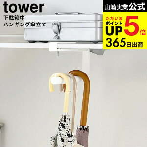 [ ʔnMOP ^[ ] R  tower 10080 10081 zCg ubN / Ԏ[ RpNg ֎[ C V[YN[N P ܂ݎP CR[g bN yamazaki J