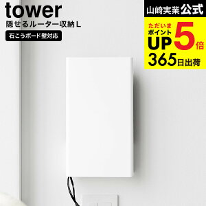 [ EH[B郋[^[[ ^[ STCY/LTCY ΂{[hǑΉ ] R  tower 10074 10075 10076 10077 zCg ubN / P[u Jo[ {bNX P[X Ǌ| [