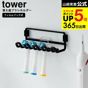 [ tBtbNւuVz_[ ^[ ] R  tower 10223 10224 zCg ubN / duV ւuV uV uVu ʏ [ yamazaki ^[V