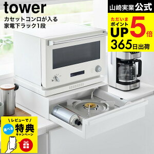 yr[Tz[ JZbgRƓdbN ^[ 1i ] R  tower 10197 10198 zCg ubN / IHR [bN dqW Lb`Ɠd g[ o ^