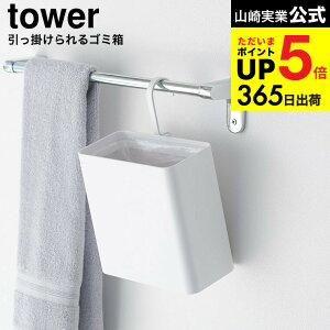 [ |S~ ^[ ] R  tower 10219 10220 zCg ubN / ~jS~ ʏ ʑ fXN ybgQ[W rO ^Io[ [ ^[V[Y yamazaki J