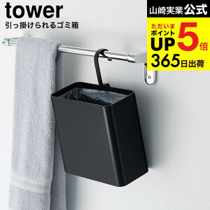 [ |S~ ^[ ] R  tower 10219 10220 zCg ubN / ~jS~ ʏ ʑ fXN ybgQ[W rO ^Io[ [ ^[V[Y yamazaki J