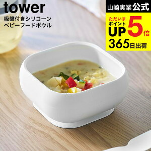 [ zՕtVR[xr[t[h{E ^[ ] R  tower 10047 10048 zCg ubN / ǂԂ q o xr[H qpH H@ dqW Ⓚ Ή ^[V[