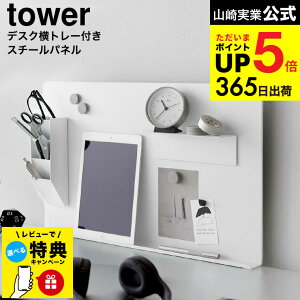 yr[Tz[ fXNg[tX`[pl ^[ ] R  tower 10066 10067 zCg ubN / u  d؂ p[eBV q ItBX }Olbg yamazaki JGS