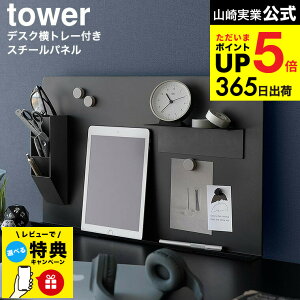 yr[Tz[ fXNg[tX`[pl ^[ ] R  tower 10066 10067 zCg ubN / u  d؂ p[eBV q ItBX }Olbg yamazaki JGS