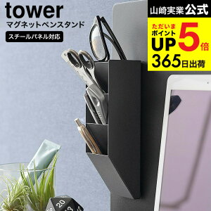 [ }OlbgyX^h ^[ X`[plΉ ] R  tower 10096 10097 zCg ubN / y fXN ①ɉ  \t ͂ nT~ [ ^[V