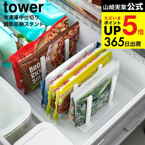 [ Ⓚɒd؂蒲ߎ[X^h ^[ W27 ] R  tower 10102 10103 zCg ubN / Ⓚ [ ⓀHi ĂĎ[ ①ɓ r[ ʃW[X ybg{g  ^[V
