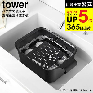 [ oPcŎg&Zu ^[ ] R  tower 10133 10134 zCg ubN /  񂽂 u  p^ ObY  \  ꗎƂ tbN