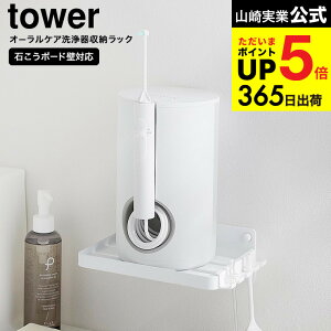 [ EH[I[PA[bN ^[ ΂{[hǑΉ ] R  tower 10221 10222 zCg ubN / o @f^PAPA Ď[ ʑ yamazaki