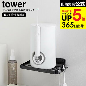 [ EH[I[PA[bN ^[ ΂{[hǑΉ ] R  tower 10221 10222 zCg ubN / o @f^PAPA Ď[ ʑ yamazaki