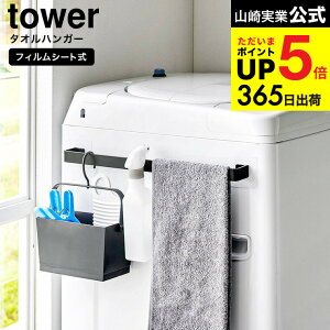 [ tBV[g^InK[ ^[ W43 ] R  tower 10023 10024 zCg ubN / 43cm ^I| [ | nK[o[ Lb`pl ^C ʑ C ^[V