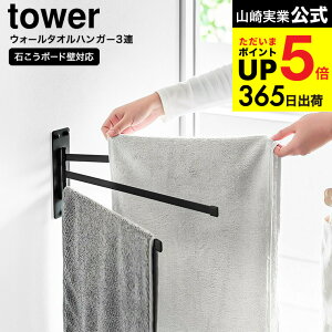 [ EH[^InK[ ^[ 3A ΂{[hǑΉ ] R  tower 10098 10099 zCg ubN / 3 ^I| ʏ Eߏ zЊ| ӂ| Lb` yamazaki ^[V