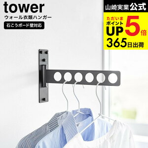 [ EH[ߗރnK[ ^[ ΂{[hǑΉ ] R  tower 10100 10101 zCg ubN / nK[ ܂肽   nK[o[ nK[bN yamazaki JGS