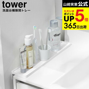 [ ʑ䉡ԃg[ ^[ ] R  tower 10135 10136 zCg ubN / ʑ [ ʏ  g[ bN u uV ϕi  X}z ^[V[Y yamazaki JGS dej cp